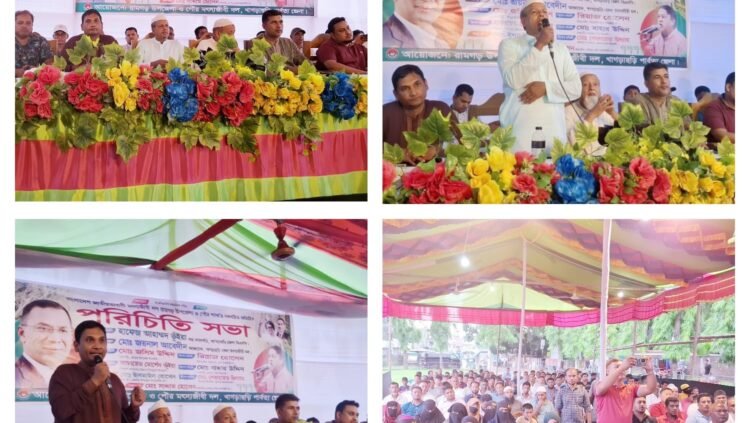 রামগড় উপজেলা ও পৌর মৎস্যজীবী দলের নবগঠিত কমিটির পরিচিতি সভা অনুষ্ঠিত