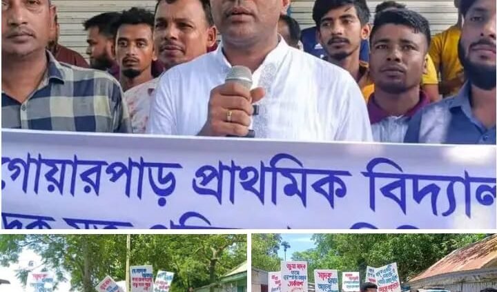 তাড়াইলে প্রাথমিক বিদ্যালয়ের রাস্তা সংস্কার ও মাদক মুক্ত পরিবেশ সুচিন্তিত করার জন্য মানববন্ধন অনুষ্ঠিত।