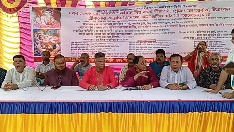 সিরাজগঞ্জ বেলকুচিতে মঙ্গল শোভাযাত্রা, মন্ত্র আবৃতি চিত্রাঙ্কন প্রতিযোগিতা ও আলোচনা সভা অনুষ্ঠিত