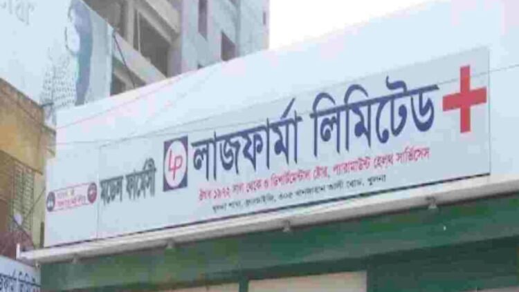 নকল ওষুধ বিক্রি করায় লাজ ফার্মাকে পাঁচ লাখ টাকা জরিমানা