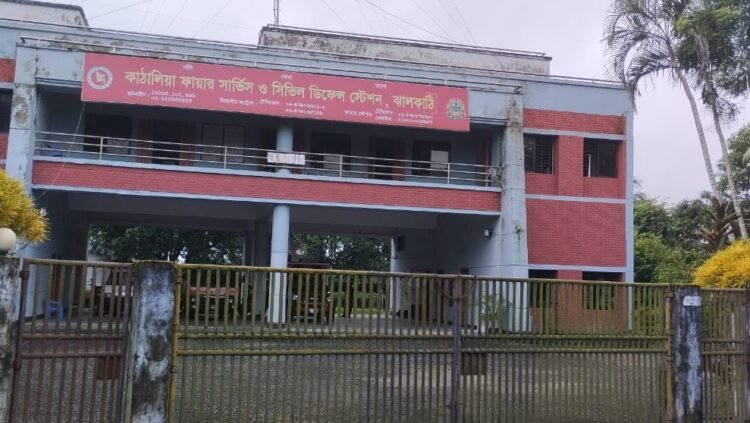 কাঠালিয়ার একমাত্র ফায়ার স্টেশনের বেহাল অবস্থা