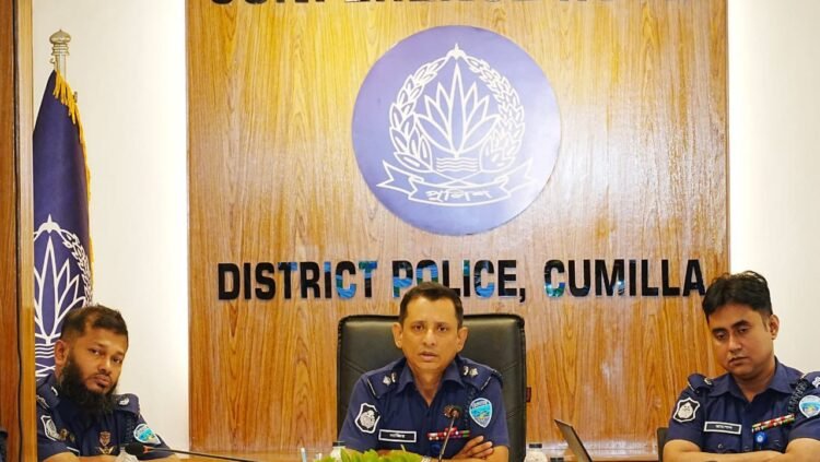 কুমিল্লা জেলা পুলিশের মাসিক অপরাধ পর্যালোচনা সভা অনুষ্ঠিত