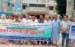 স্বাস্থ্যসেবা নিশ্চিতে  মানববন্ধন ও স্মারকলিপি প্রদান