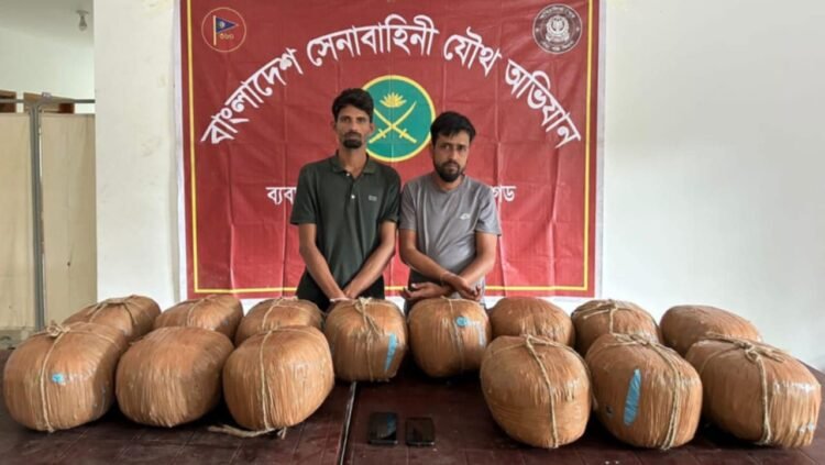 চুনারুঘাট  এ গাজাসহ দুইজন আটক