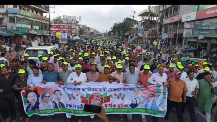 স্বেচ্ছাসেবক দলের প্রতিষ্ঠা বার্ষিকী উপলক্ষে আনন্দ মিছিল শোভাযাত্রা ও সমাবেশ অনুষ্ঠিত।