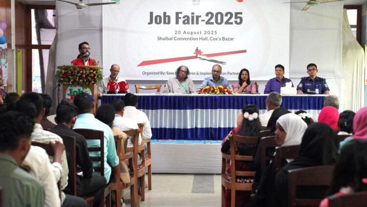 কক্সবাজারে যুব কর্মসংস্থান মেলায় ১১২ প্রার্থীর সরাসরি নিয়োগ