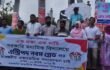 সরকারি মাধ্যমিক বিদ্যালয়ের শিক্ষকদের নবম গ্রেড ও চারস্তীয় একাডেমিক সোপান এর দাবিতে মানববন্ধন।