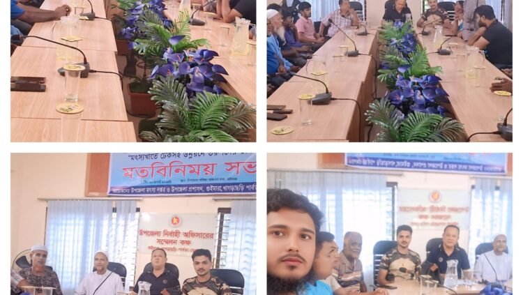 গুইমারায় জাতীয় মৎস্য সপ্তাহে তরুণদের ভূমিকা: মৎস্যখাতে টেকসই উন্নয়নে নতুন প্রত্যাশা