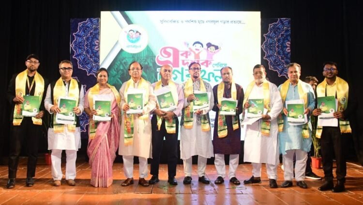 নগরফুলের এক দশক পূর্তি উৎসব উদযাপিত