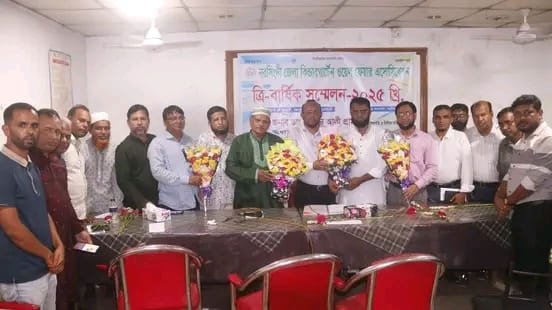 নরসিংদীতে জেলা কিন্ডারগার্টেন ওয়েলফেয়ার এসোসিয়েশন এর ত্রি-বার্ষিক সম্মেলন অনুষ্ঠিত