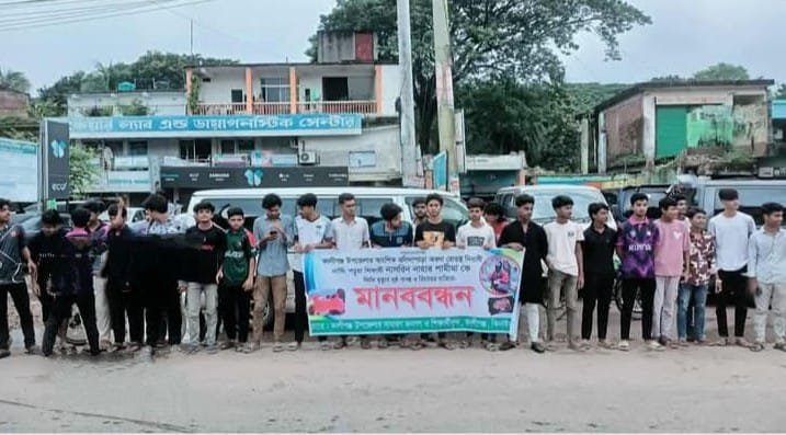 নার্সিং শিক্ষার্থী শামিমার  মৃত্যু না হত্যা সুষ্ঠু তদন্তের দাবিতে মানববন্ধন