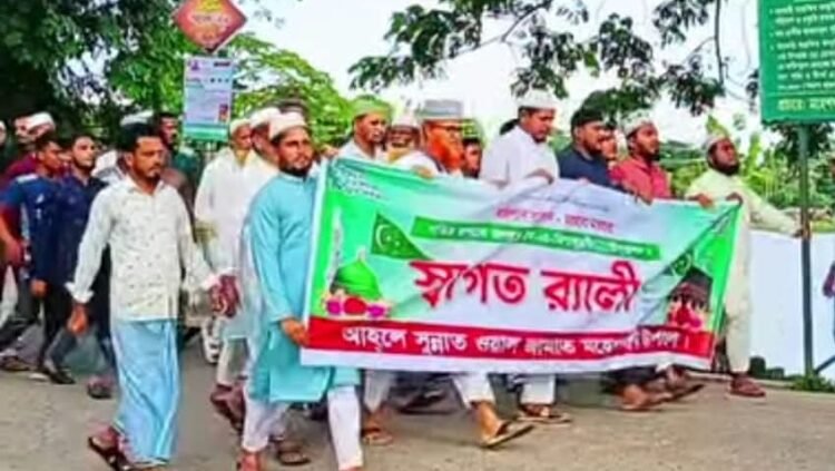 মহেশখালীতে রবিউল আউয়াল উপলক্ষে আহলে সুন্নাত ওয়াল জামা’য়াতের স্বাগত র‍্যালি অনুষ্ঠিত