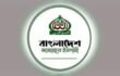 সিরাজগঞ্জ জেলা জামায়াতে ইসলামীর আমির ও সেক্রেটারীর যৌথবিবৃতি
