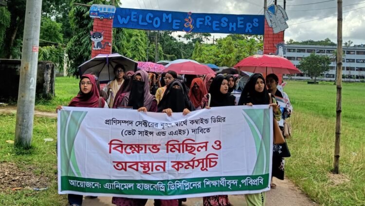 পটুযাখালী ভার্সিটিতে, কম্বাইন্ড আন্দোলনে নবাগত এএইচ ১৪ ব্যাচের একাত্মতা, ক্লাস-পরীক্ষা বর্জন।।