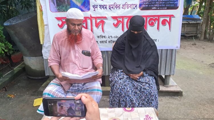 সম্পত্তি দখলের চেষ্টা চাঁদা দাবি ও প্রাণনাশের প্রতিবাদে মানববন্ধন।