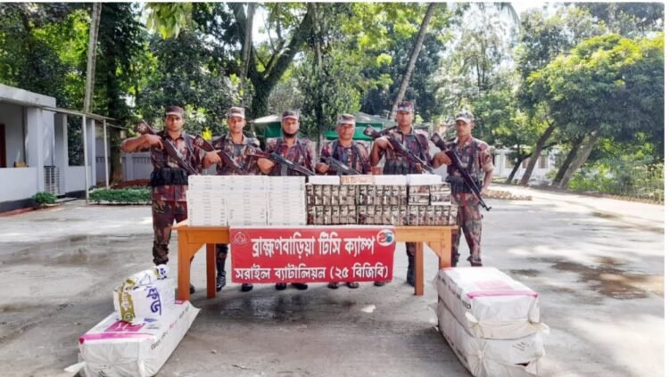 সরাইল ব্যাটালিয়ন (২৫ বিজিবি) এর বিশেষ টহলদল কর্তৃক ৭০ লক্ষ টাকার ভারতীয় চোরাচালানী মালামাল আটক