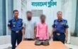 ভালুকায় গাঁজা ও হেরোইনসহ ২ মাদক ব্যবসায়ী আটক