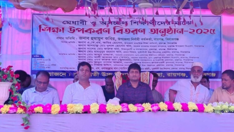 রায়গঞ্জে সুবর্ণগাতী হাই স্কুলে মেধাবী ও অসচ্ছল  শিক্ষার্থীদের মাঝে শিক্ষা উপকরণ বিতরণ