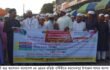 মহাদেবপুরে ইসলামী ছাত্র আন্দোলনের ৩৪তম প্রতিষ্ঠা বার্ষিকী পালিত