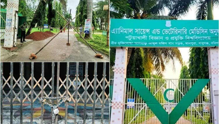 কমপ্লিট শাটডাউনে পটুয়াখালী ভার্সিটির বরিশাল ক্যাম্পাস