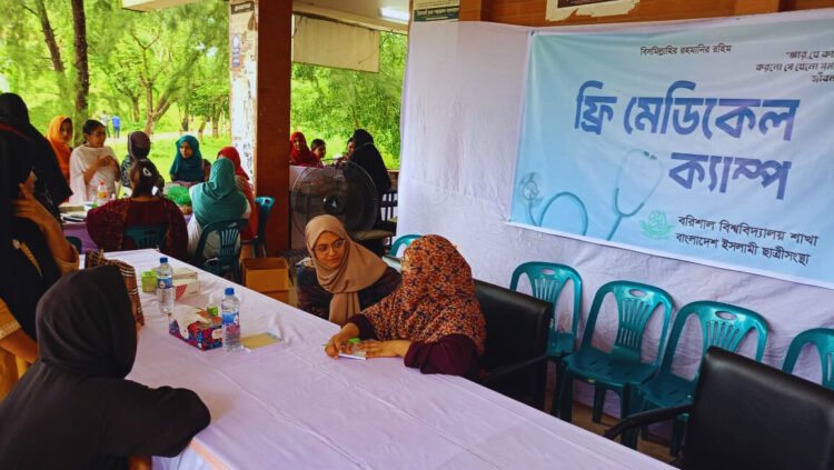 রাজনীতি নিষেধাজ্ঞার মধ্যেও ববিতে ইসলামী ছাত্রীসংস্থার  কার্যক্রম
