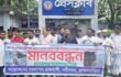 নবীনগরে মেঘনা নদীতে অবৈধভাবে বালু উত্তোলনের প্রতিবাদে বিক্ষোভ, ইউএনও বরাবর স্মারকলিপি প্রদান