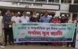 ভোলায় আন্তর্জাতিক ও জাতীয় যুব দিবস উদযাপিত