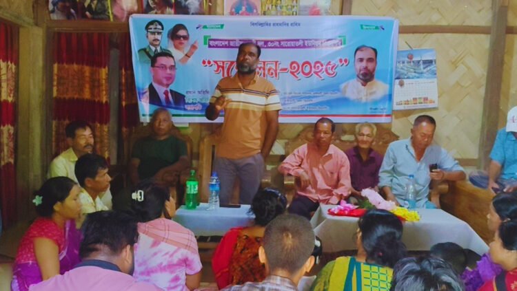 বাঘাইছড়িতে সারোয়াতলী ইউনিয়ন বিএনপির সম্মেলন অনুষ্ঠিত