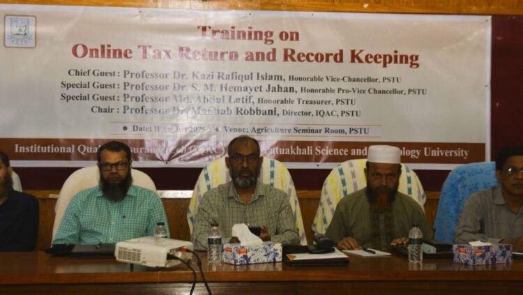 পটুয়াখালী ভার্সিটি তে “অনলাইন ট্যাক্স রিটার্ন এন্ড রেকর্ড কিপিং” প্রশিক্ষণ অনুষ্ঠিত।।
