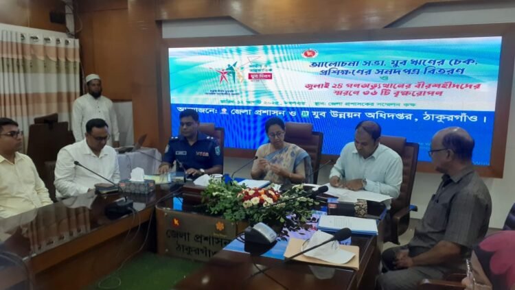 প্রযুক্তি নির্ভর  যুবশক্তি বহুপাক্ষিক  অংশীদারিত্বে আগ্রগতি, জাতিয় ও আন্তর্জাতীক যুব দিবস ২০২৫   উদযাপন।