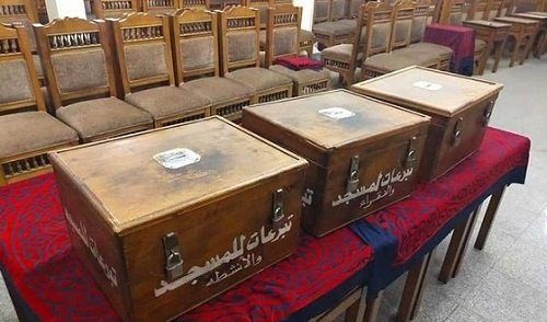 সুদের টাকা মসজিদে দান করা নিয়ে ইসলামে যা বলে