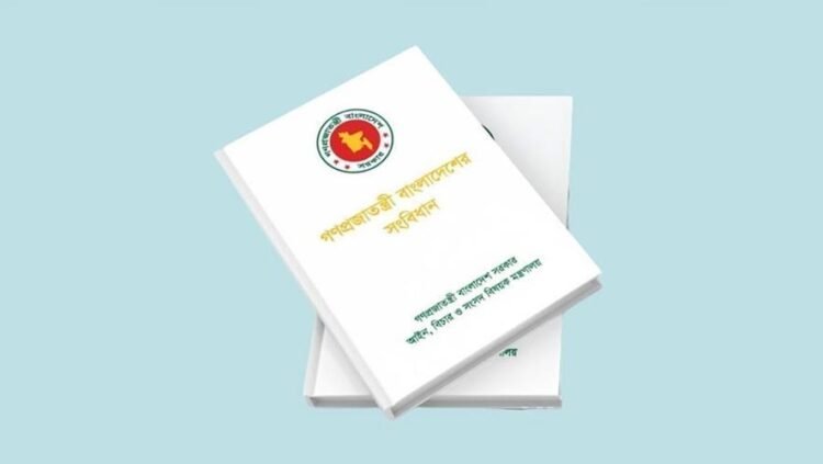 সংবিধানের ১১৬ অনুচ্ছেদের বৈধতা নিয়ে রায় ২ সেপ্টেম্বর