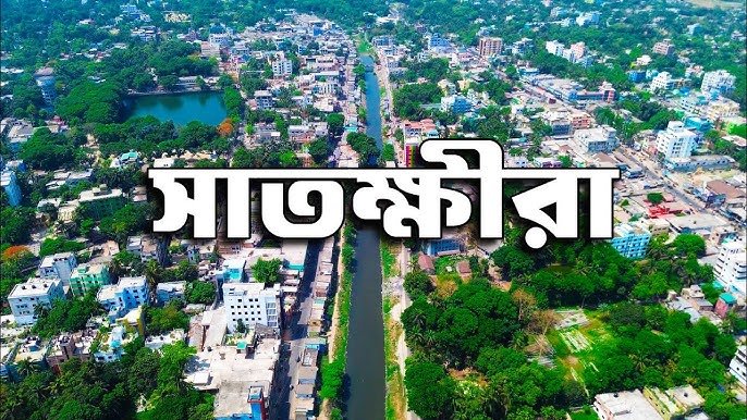 সাতক্ষীরায় বিদ্যুৎ স্পৃষ্টে এক নারী করুন  মৃত্যু