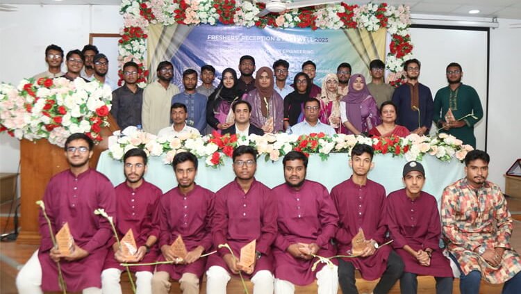 ঢাবি নিউক্লিয়ার ইঞ্জিনিয়ারিং বিভাগের নবীন বরণ ও বিদায় অনুষ্ঠান