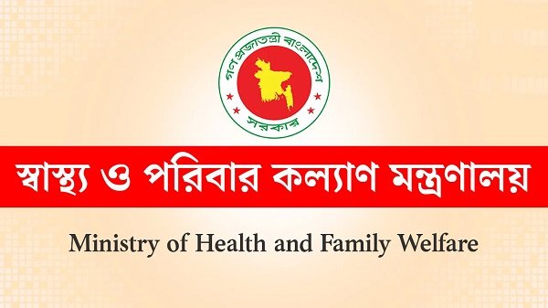 ঝিনাইদহ সিভিল সার্জন কার্যালয় স্বাস্থ্য সহকারী পদে নিয়োগ বিজ্ঞপ্তি