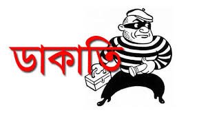 দুষ্কৃতিকারীদের হামলা: ভালুকায় ব্যবসায়ী শরিফুল ট্রেডার্সে ডাকাতি ও লুটপাট