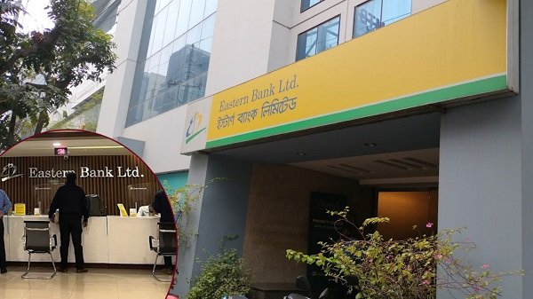 নতুনদের ইস্টার্ন ব্যাংকে ক্যারিয়ার গড়ার সুবর্ণ সুযোগ