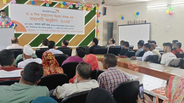 ধর্মপাশায় মা ও শিশু স্বাস্থ্যসেবা উন্নয়ন প্রকল্প এর সমাপনী অনুষ্ঠান -২০২৫ অনুষ্ঠিত হয়