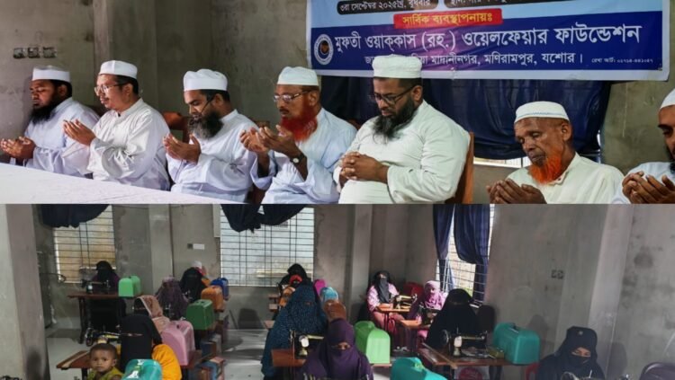 নারীর স্বাবলম্বিতায় মুফতী ওয়াক্কাস ফাউন্ডেশনের সেলাই মেশিন বিতরণ