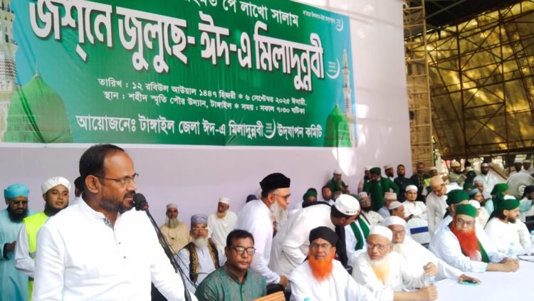 না’রায়ে রিসালাত ইয়া রাসুলাল্লাহ ধ্বনিতে মুখরিত হয়ে উঠেছে টাঙ্গাইল পৌর উদ্যানসহ পুরো শহর