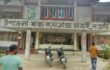 আত্রাই উপজেলা স্বাস্থ্য কমপ্লেক্স’র ল্যাবকে বৃদ্ধাঙ্গুলি প্রদর্শন করে  ডাক্তারদের টেস্ট বাণিজ্যে চরমে