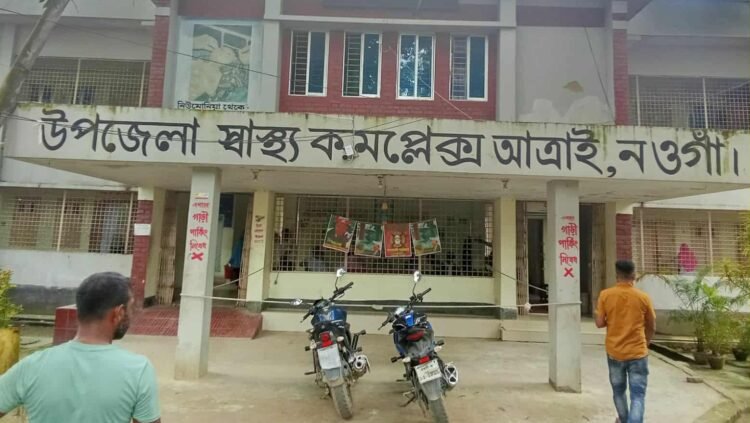 আত্রাই উপজেলা স্বাস্থ্য কমপ্লেক্স’র ল্যাবকে বৃদ্ধাঙ্গুলি প্রদর্শন করে  ডাক্তারদের টেস্ট বাণিজ্যে চরমে