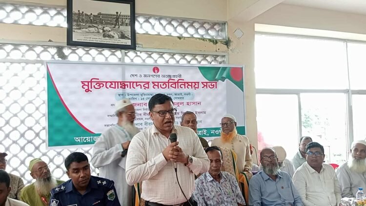 আত্রাইয়ে দেশ ও জনগণের অতন্দ্র প্রহরী মতবিনিময় সভা অনুষ্ঠিত