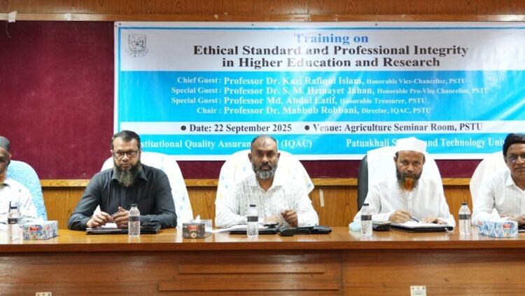 পটুয়াখালী ভার্সিটিতে,  নবনিযুক্ত শিক্ষকদের জন্য নৈতিক মানদণ্ড বিষয়ক প্রশিক্ষণ অনুষ্ঠিত