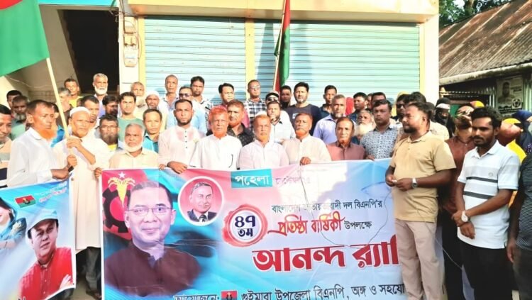 খাগড়াছড়িতে নির্বাচন ঘিরে বার্তা—গুইমারায় বর্ণাঢ্য আয়োজনে বিএনপির প্রতিষ্ঠাবার্ষিকী