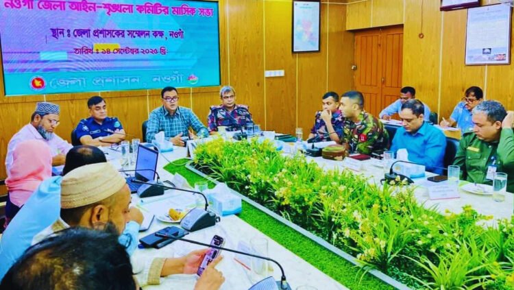 নওগাঁয় আসন্ন দূর্গাপূজা উপলক্ষে মাসিক প্রস্তুতিমূলক সভা অনুষ্ঠান অনুষ্ঠিত