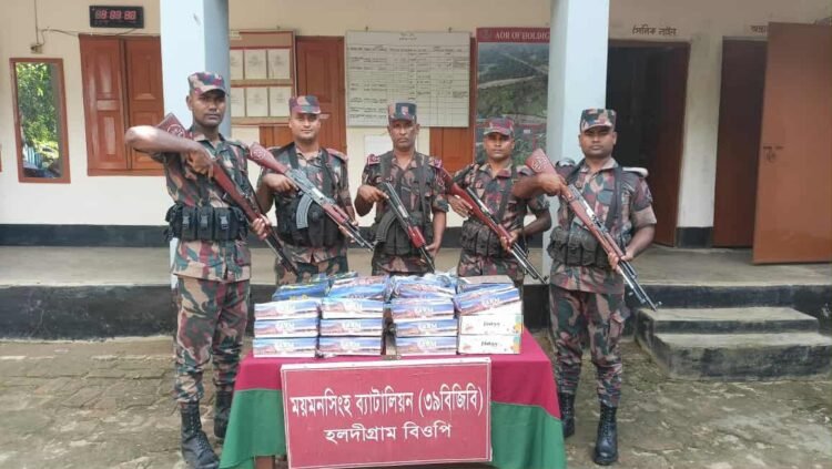শেরপুর-হালুয়াঘাট সীমান্তে বিজিবির অভিযানে ১৬ লাখ টাকার ভারতীয় চোরাচালানী মালামাল জব্দ