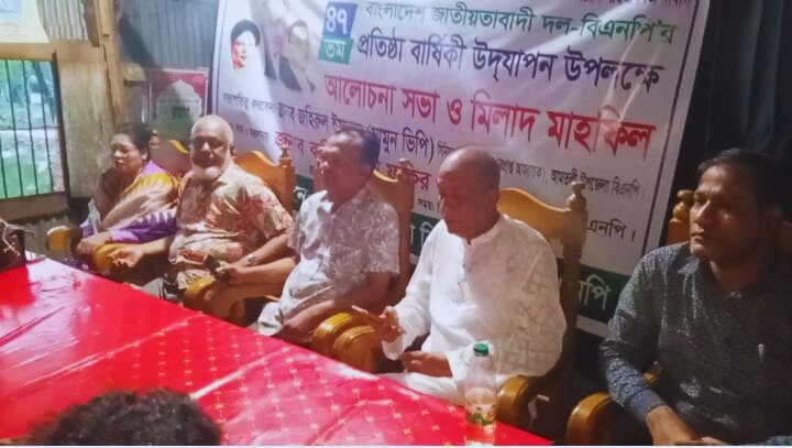 জিয়া ছিলেন সত্যিকারের দেশপ্রেমিক