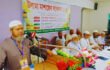 সুজানগরে জামায়াতের উদ্যোগে ওলামা-মাশায়েখ সম্মেলন অনুষ্ঠিত