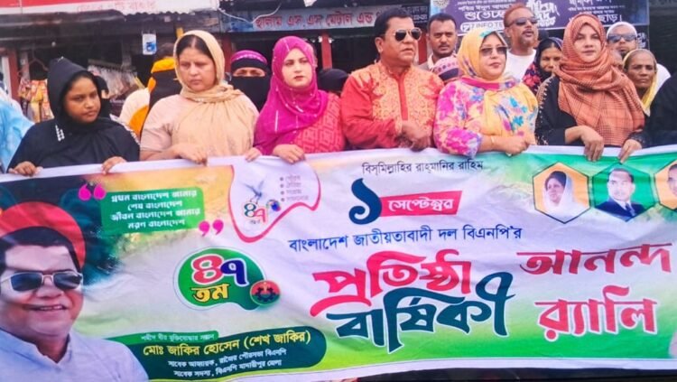 রাজৈর এর টেকেরহাট বন্দরে জাতীয়তাবাদী দল বিএনপির ৪৭ তম প্রতিষ্ঠা বার্ষিকী পালিত